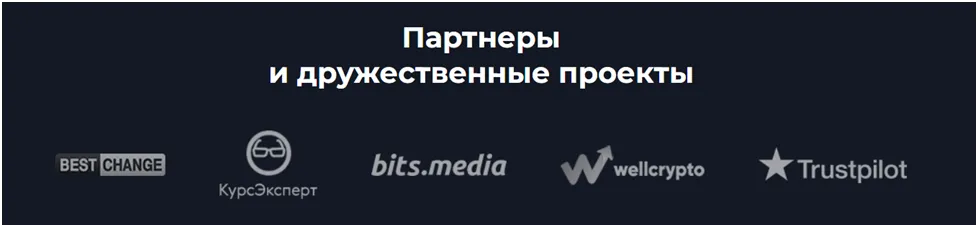 tregol обменник tregol обменник
