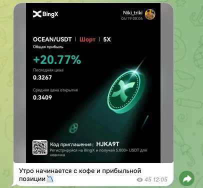 тг-канал трейдер с wall street тг-канал трейдер с wall street