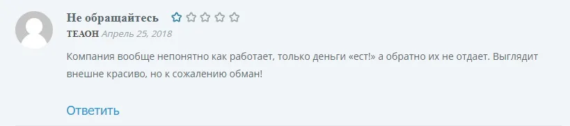 цифра брокер трейдернет