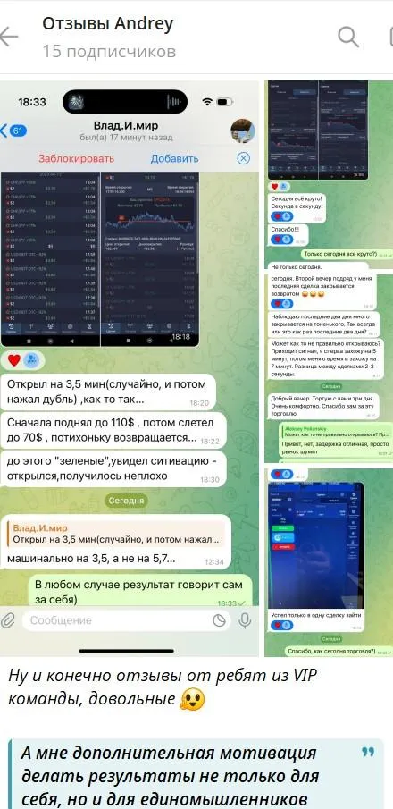 andreypocketop отзывы andreypocketop отзывы
