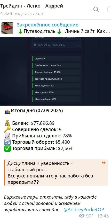 andreypocketop отзывы andreypocketop отзывы