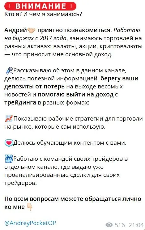 трейдинг легко трейдинг легко