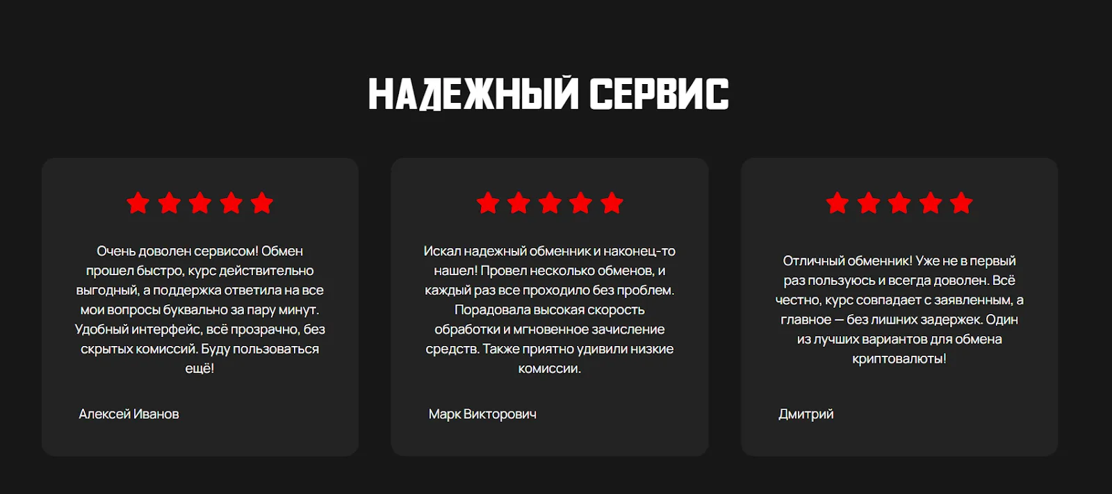 trexino отзывы