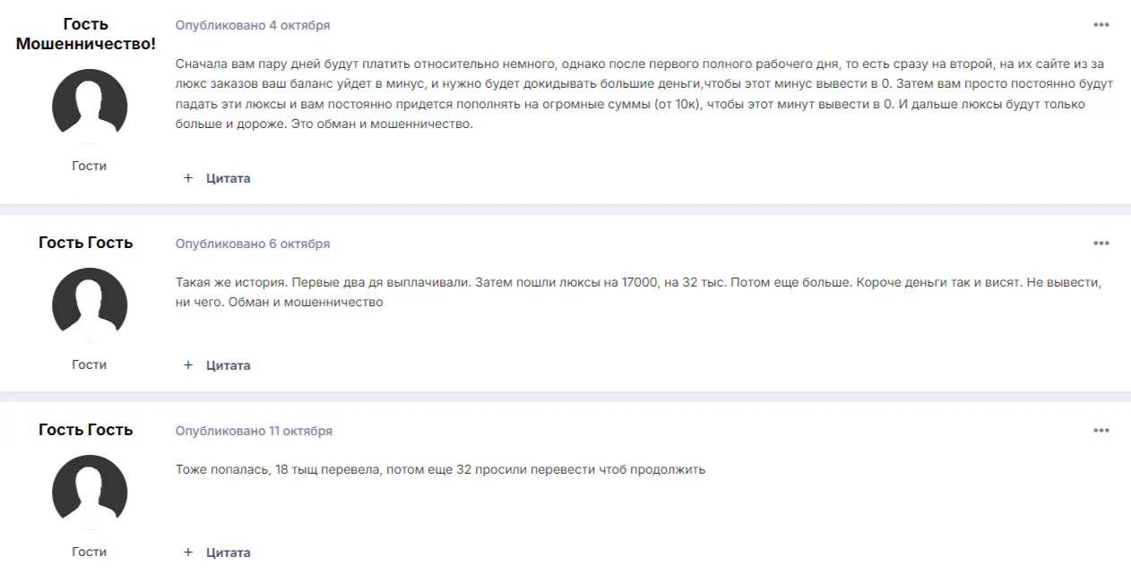 Tripzy Top брокер