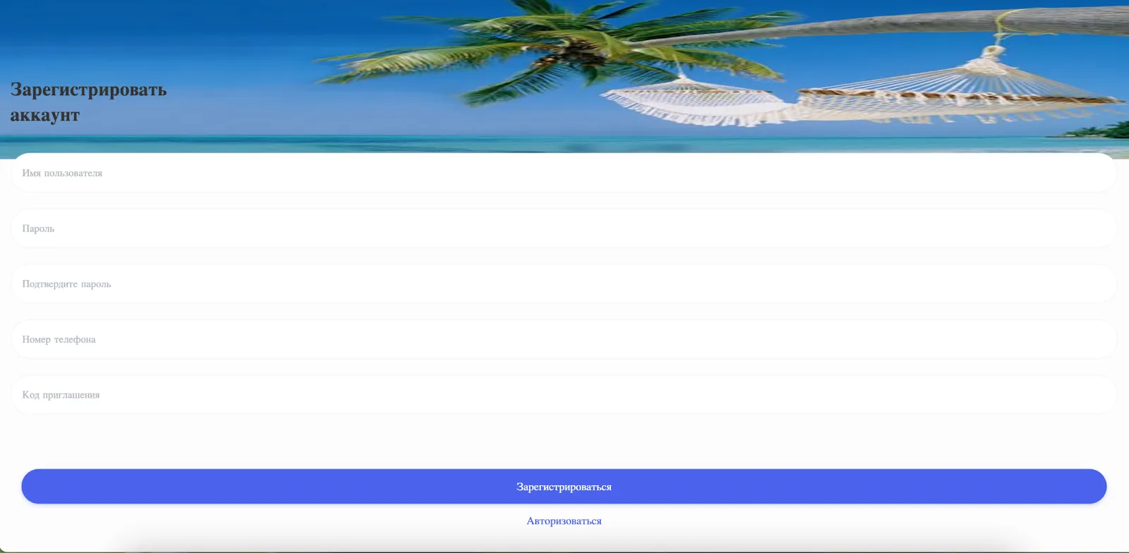 Tripzy Top ресурс Tripzy Top ресурс