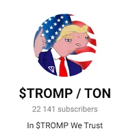 $tromp / Ton — отзывы и рейтинг