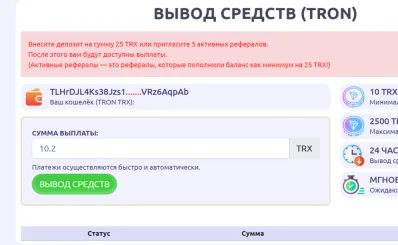 troncoin biz отзывы troncoin biz отзывы