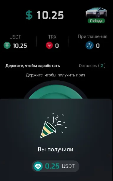 tron keeper bot telegram tron keeper bot telegram