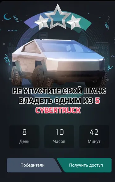 tron keeper как играть tron keeper как играть