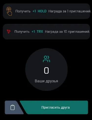 tron keeper тапалка tron keeper тапалка