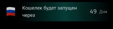 tronkeeper игра tronkeeper игра