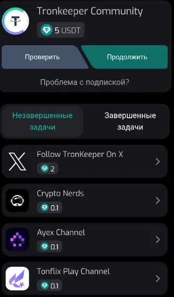tronkeeper тапалка tronkeeper тапалка