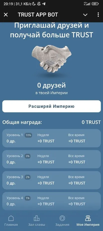 trust empire bot trust empire bot