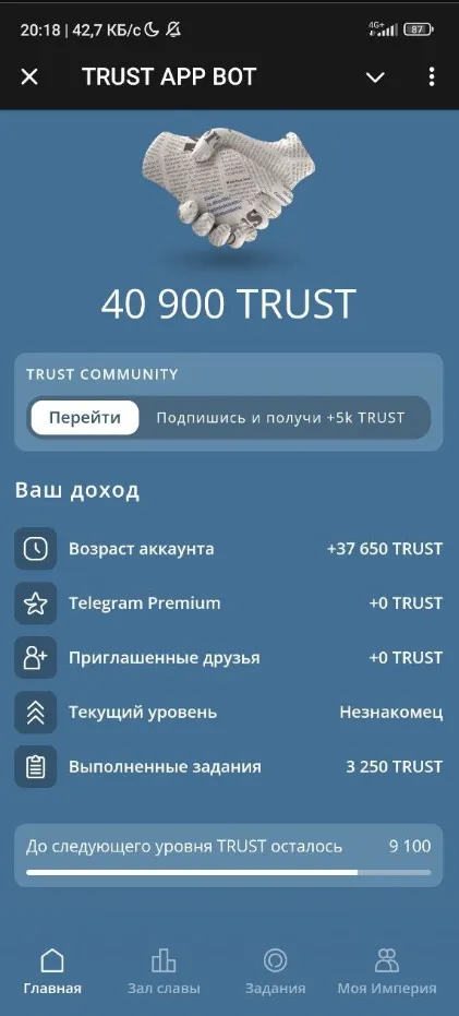 trust empire bot trust empire bot