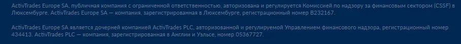 Проверка Trust Trade 