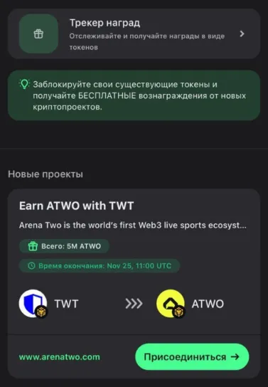 траст альфа траст альфа