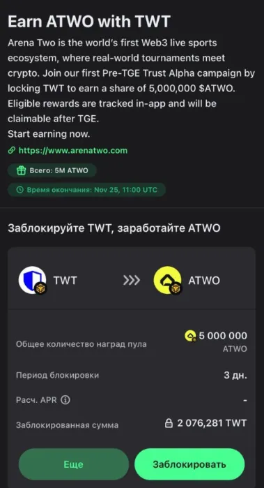 trustalpha io trustalpha io