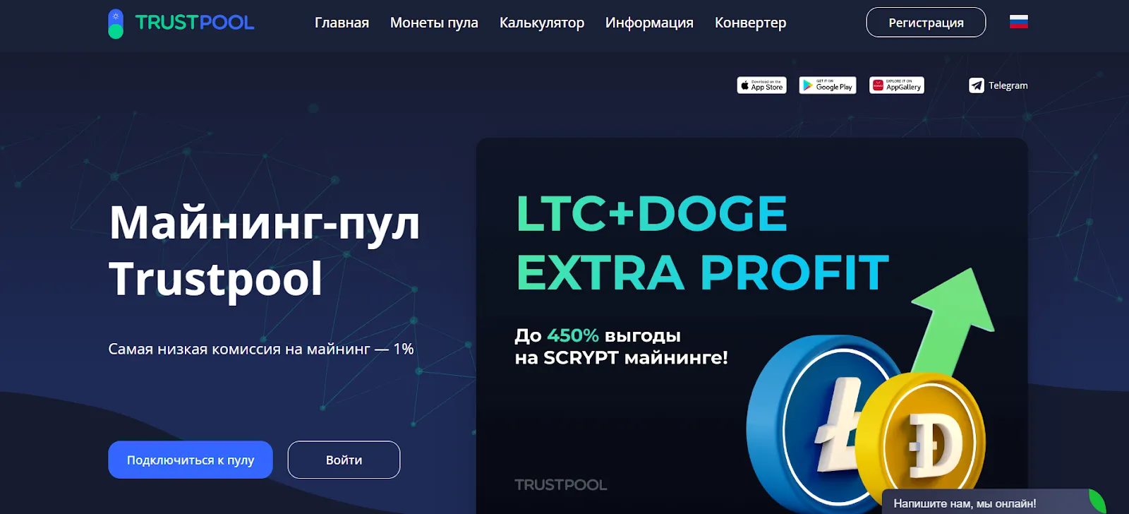 trustpool trustpool