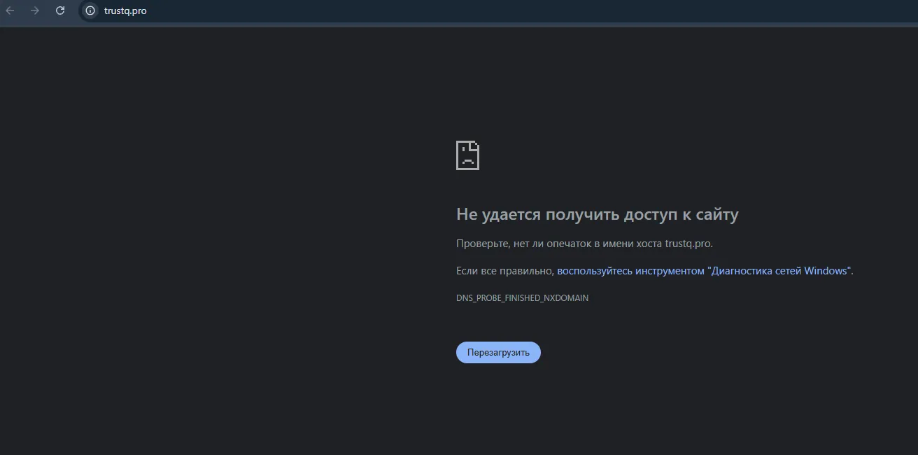 trustq