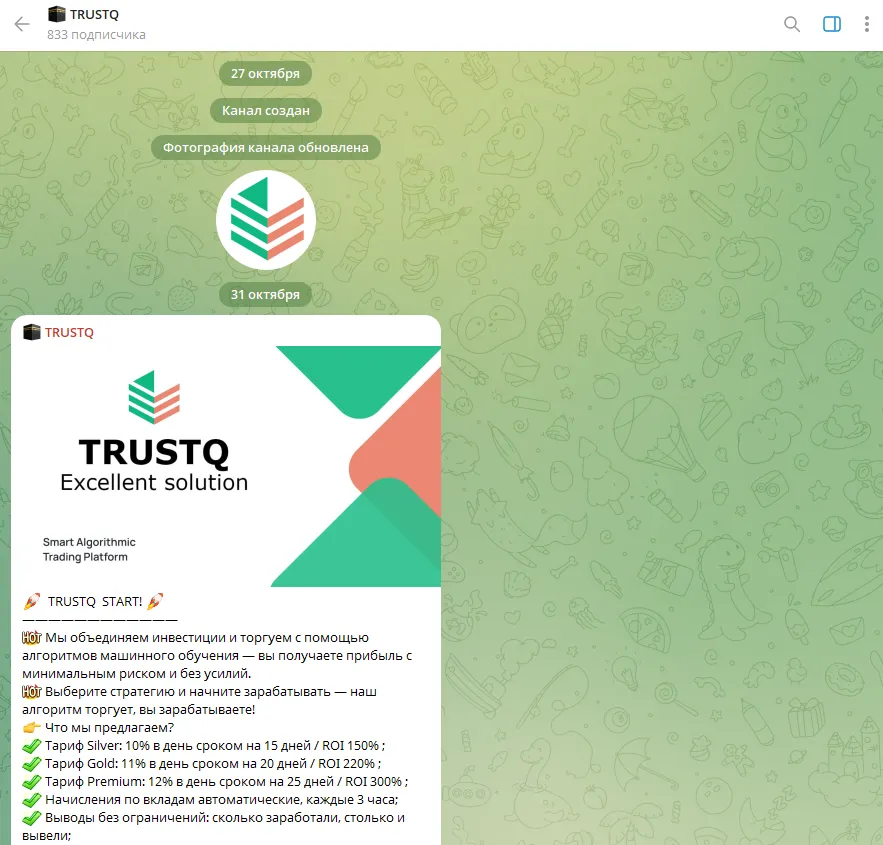 trustq pro