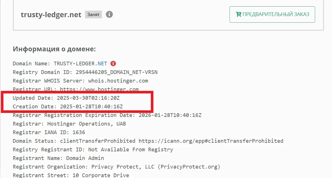 trusty ledger net