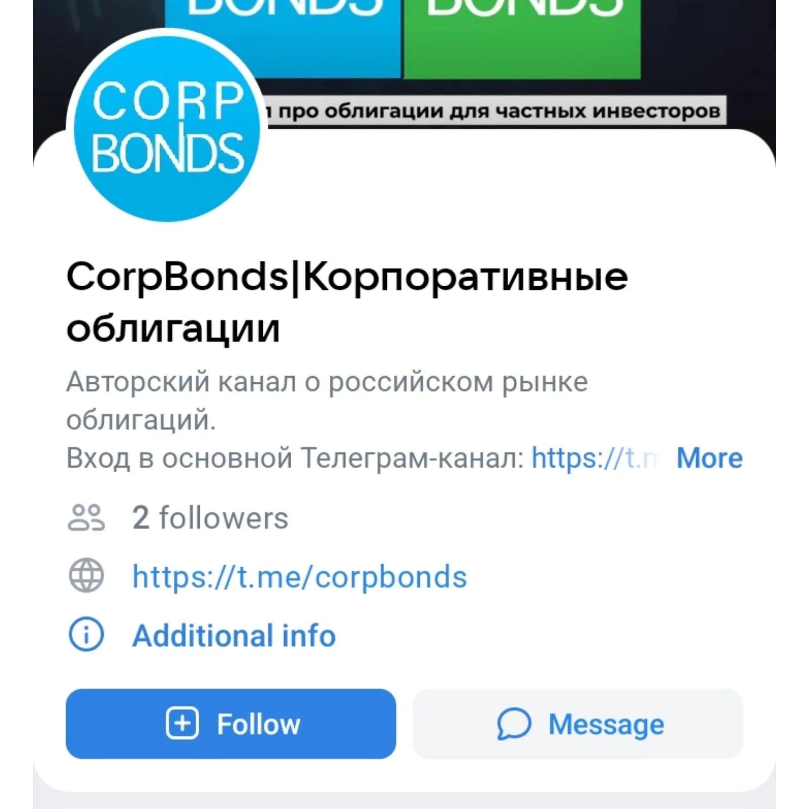 tst corpbonds ru