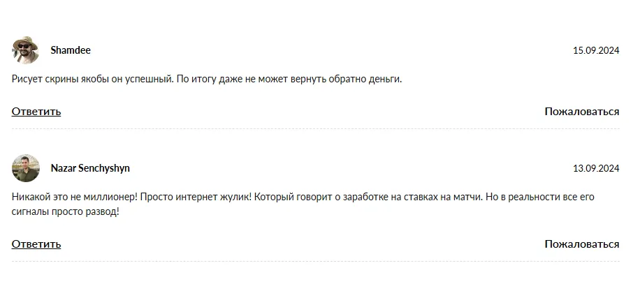 alexdobriy отзывы alexdobriy отзывы