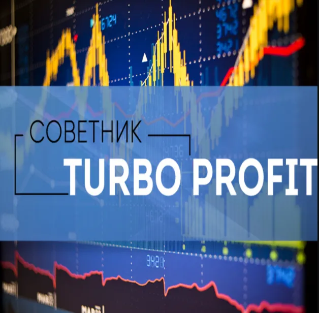 Turbo Profit — отзывы и рейтинг