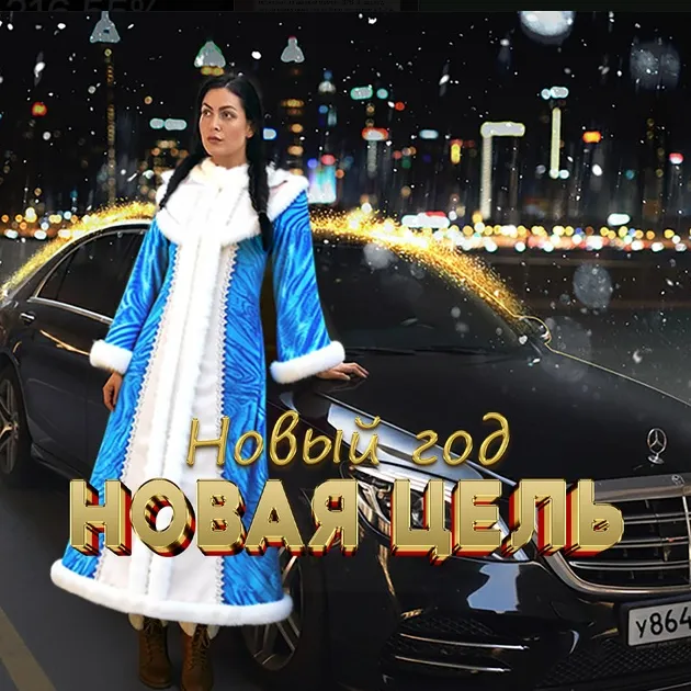 Твой Путь к Деньгам С Еленой — отзывы и рейтинг