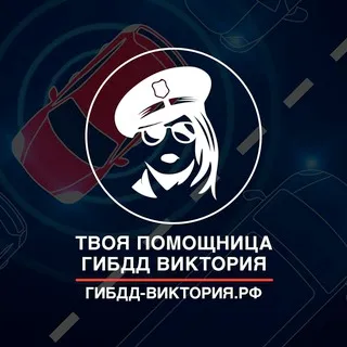 Твоя Помощница Виктория — отзывы и рейтинг