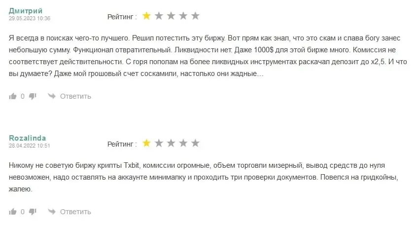 Txbitexchange Txbitexchange