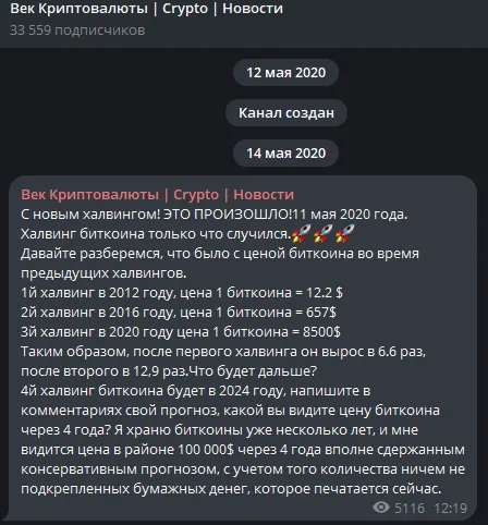 u crypto отзывы u crypto отзывы