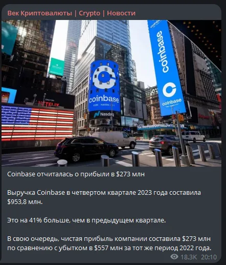 у крипто у крипто