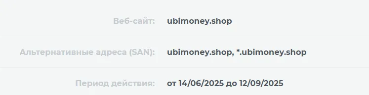 ubimoney shop ubimoney shop