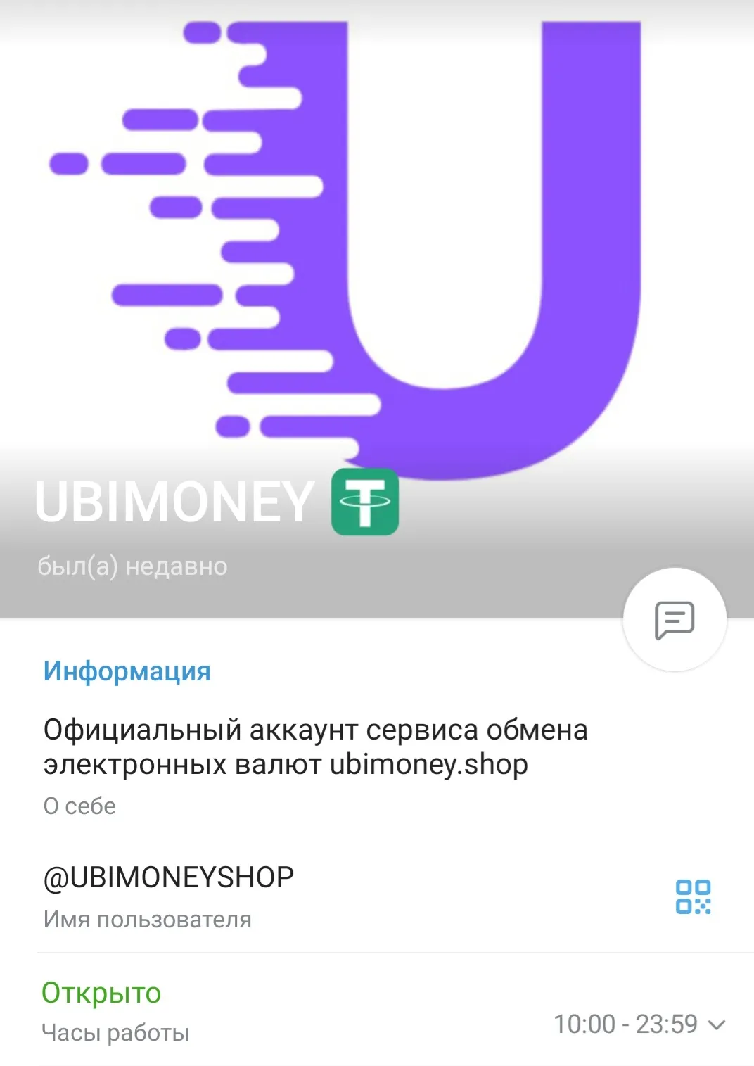 ubimoney shop отзывы ubimoney shop отзывы