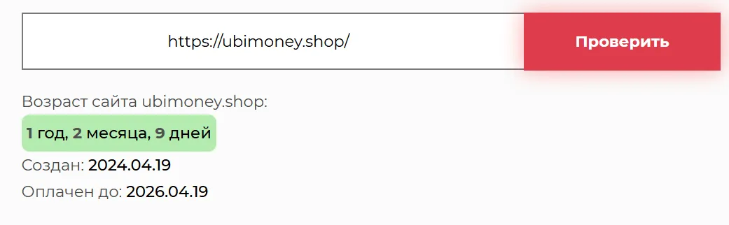ubimoney shop отзывы ubimoney shop отзывы
