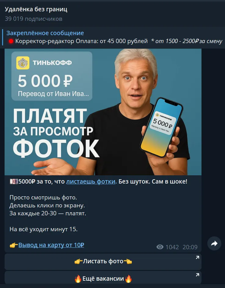 удаленка без границ