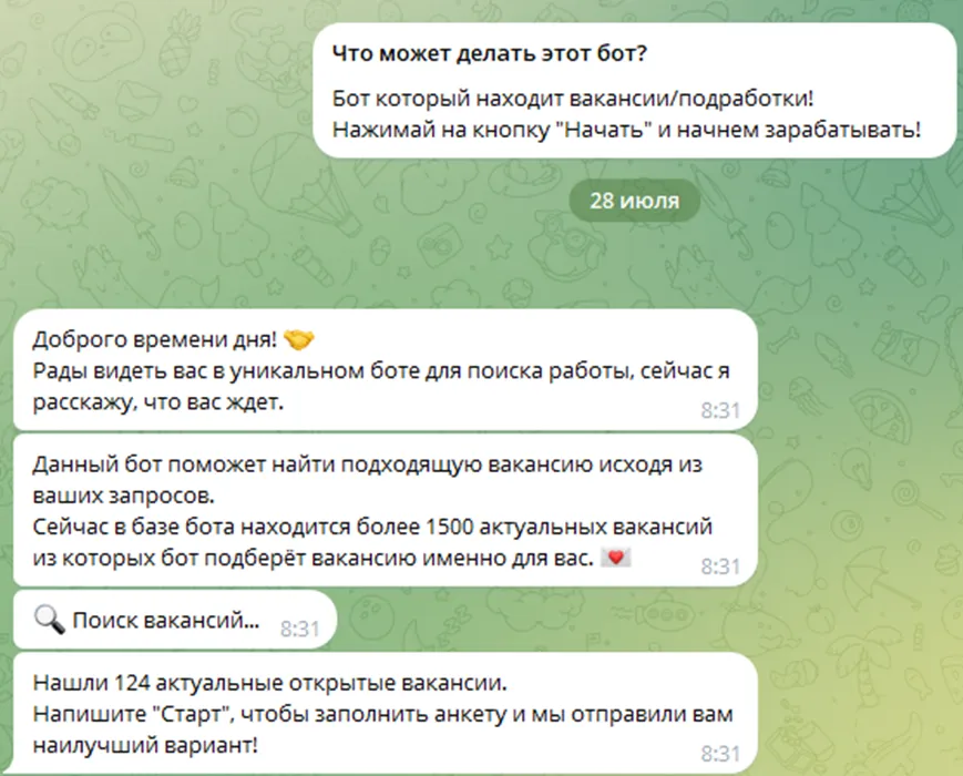 udalenshik notbot отзывы