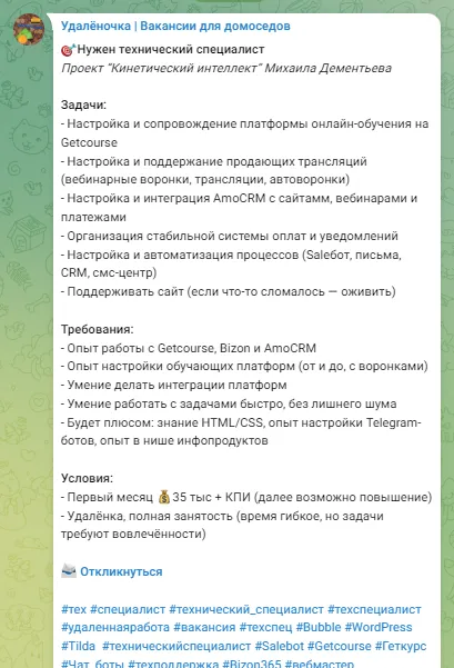 удалёночка отзывы удалёночка отзывы