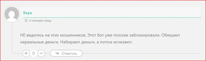 ультима п2п бот ультима п2п бот