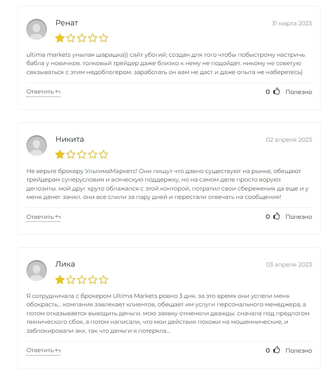 ultimamarkets ultimamarkets