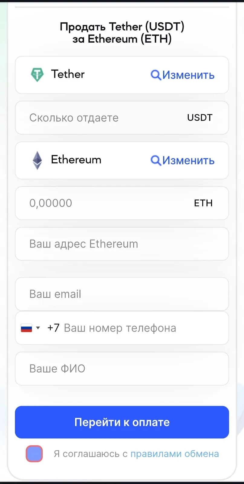 umacasa com обменник umacasa com обменник