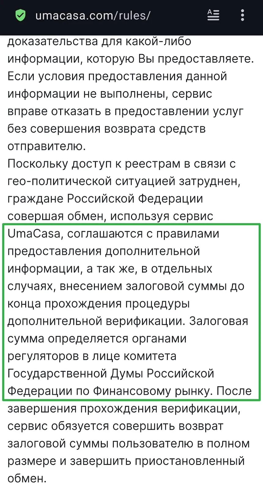 umacasa com развод umacasa com развод