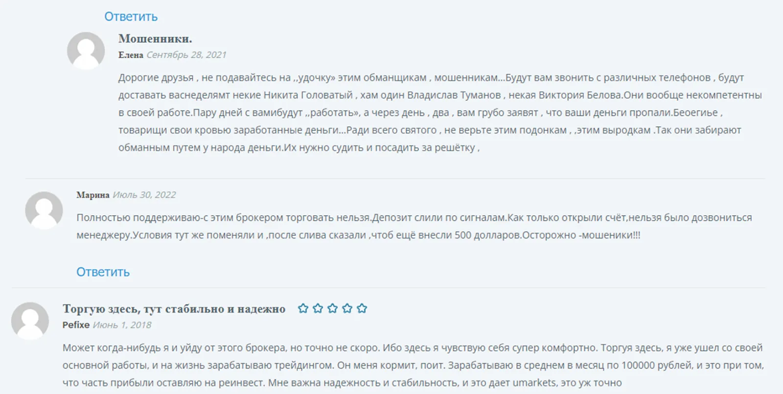 Юмаркетс Юмаркетс