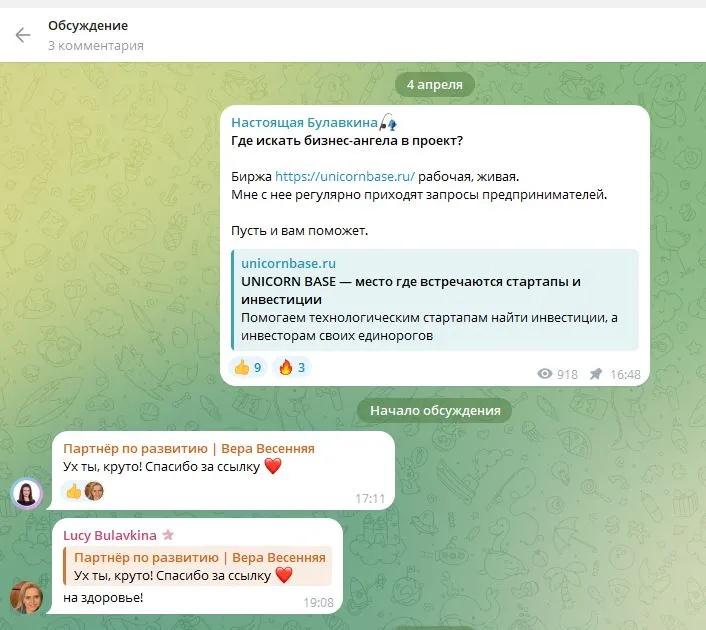 unicornbase ru unicornbase ru