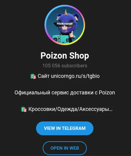 unicorngo скам