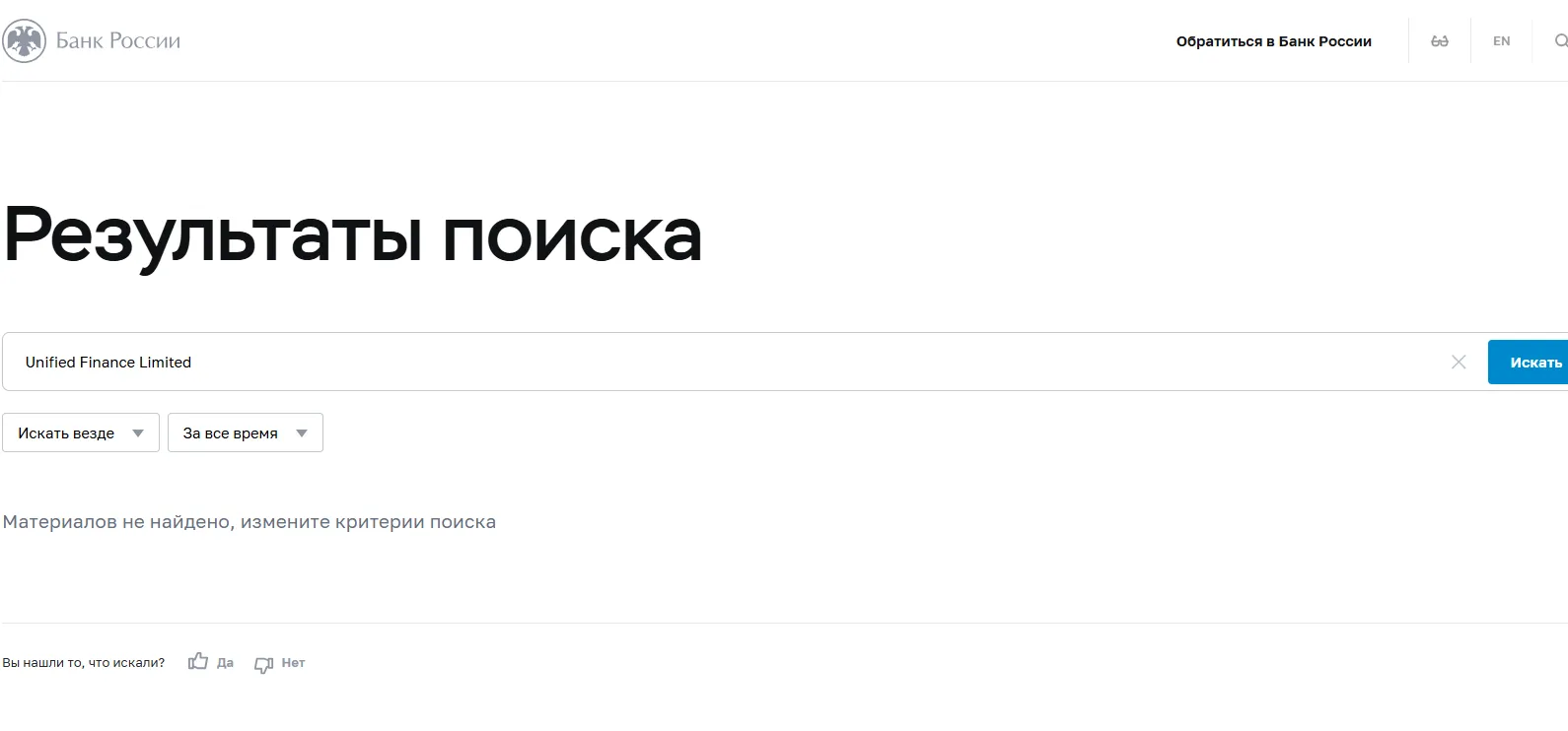 My Unifiedfinltd Com