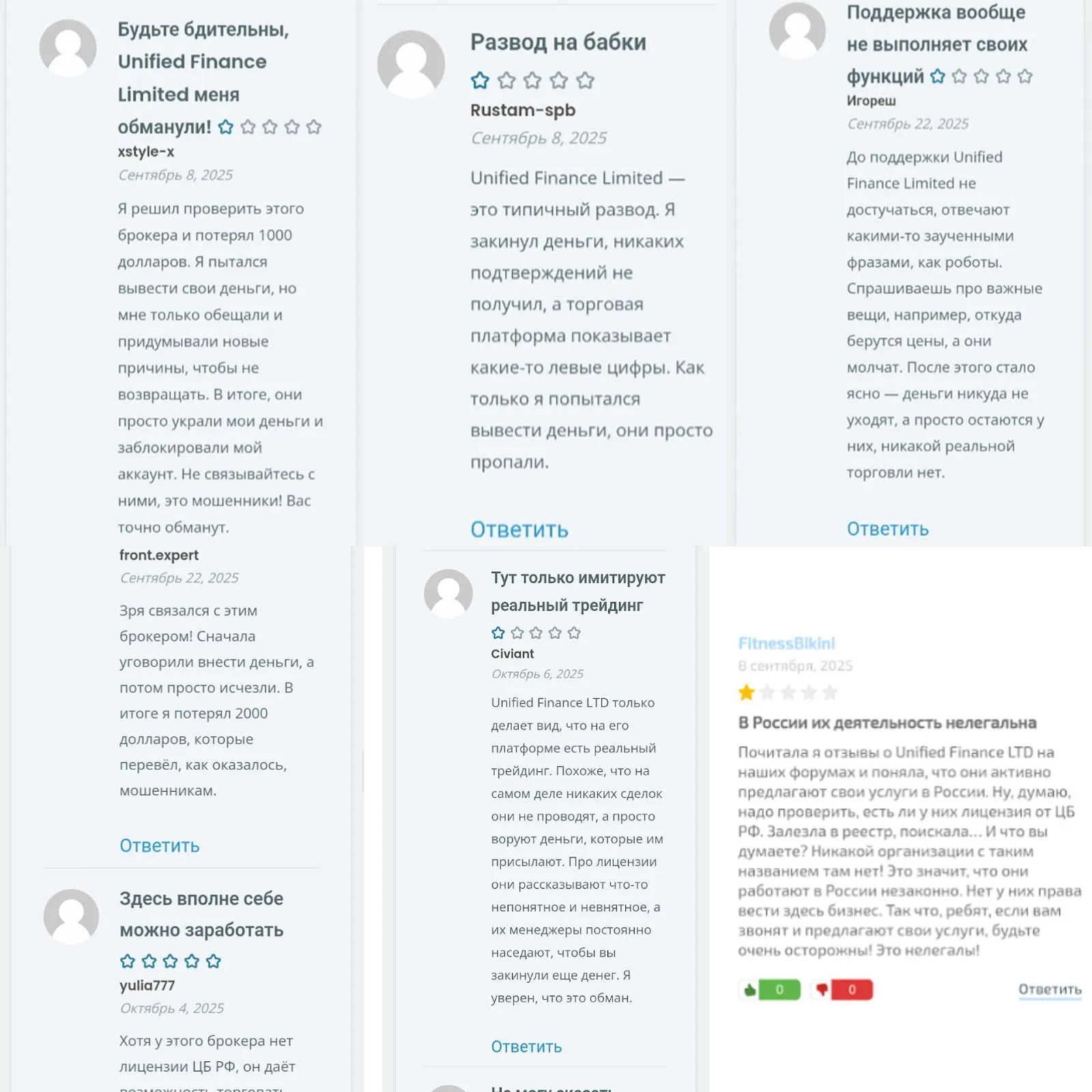 unified finance limited
