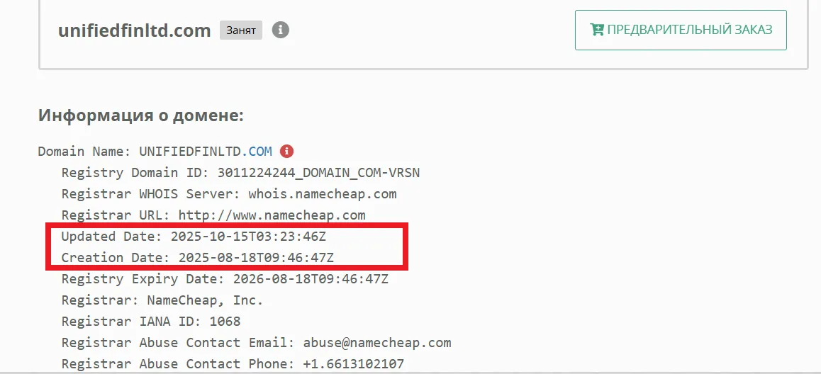 unifiedfinltd com отзывы
