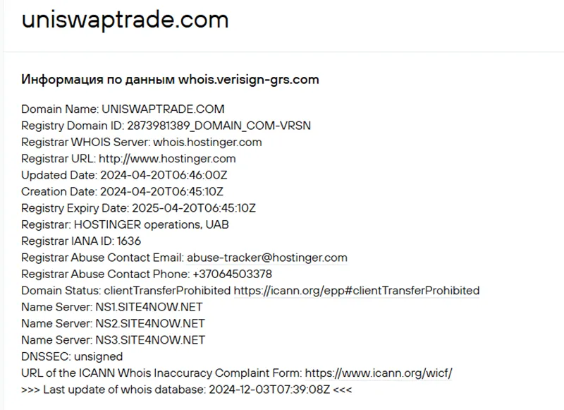 uniswap trade uniswap trade